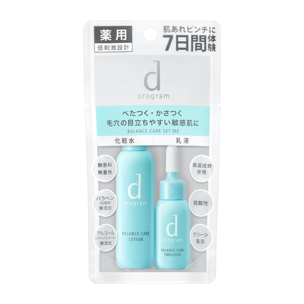 dプログラム スキンケア / Marusen Cosmetic Online